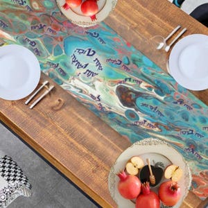 Rosh Hashana Table Runner, Hebrew Greeting gift, Shana Tova challa cover, Israeli design