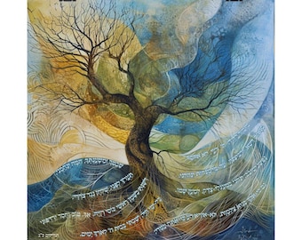 Psalms Art, Tree of Life Poster, Thilim 23, Jewish Art, Hebrew Calligraphy, Israel Art