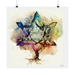 Tree of Life and Star of David, Watercolor print Hebrew Matte Poster