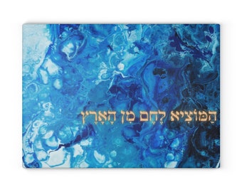 Shabbat Glass Cutting Board, Jewish Challah Tray, Judaica Gift