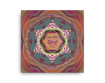 Hebrew phrases Mandala, Jewish Bless Canvas Bible Bless, Birkat Cohanim ,Priestly Blessing, Jewish Art
