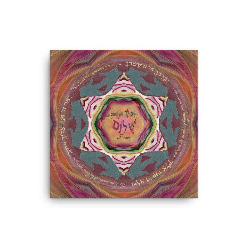 Priestly Blessing Birkat Cohanim Hebrew phrases Mandala Jewish Art