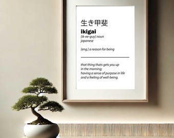 Ikigai Japanese Motivation Definition Digital Download Wall Art
