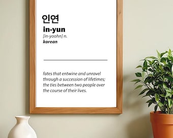 In-Yun Korean Definition Digital Wall Art