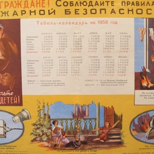 1958 Original Russisches Lehrplakat - Feuersicherheit (Kinder)