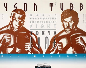 ボクシング ポスター Boxing Poster チャベス ジャクソン 等 