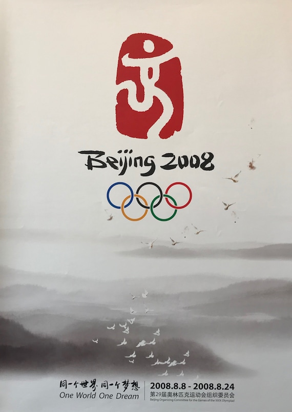 2008 Original Chinese Beijing Olympic Poster, Birds and