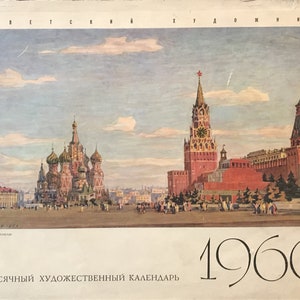 1960 Original Russian Poster featuring scenes of Moscow, Calendar (Complete)