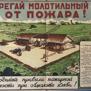 May include: A vintage Soviet-era safety poster with a cartoon illustration of a threshing machine and a field. The poster is in Russian and reads "Protect the threshing floor from fire!" and "Observe fire safety rules when threshing grain!"