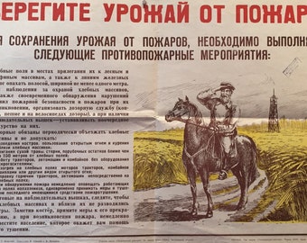 1940s Original Russian Fire Brigade Poster - Anonymous