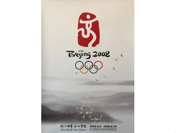 2008 Original Chinese Beijing Olympic Poster, Birds and