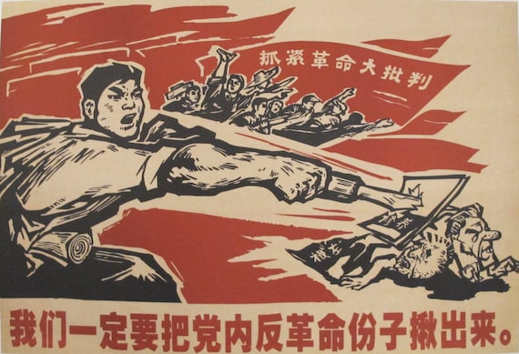 1960s Chinese Propaganda Poster Reprint, Counterrevolutionaries - Etsy
