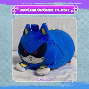 Metal sonic plush - Etsy 日本