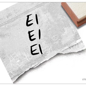 Sello Sello de Pascua huevo huevo huevo - pequeño sello de texto para Pascua, para tarjetas y etiquetas de regalo, manualidades, decoraciones de Pascua, decoraciones de mesa, álbumes de recortes