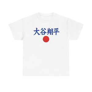 Shohei Ohtani Is A Japanese Baseball God Tee