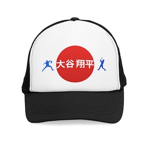 Shohei Ohtani Goes Both Ways Trucker Hat