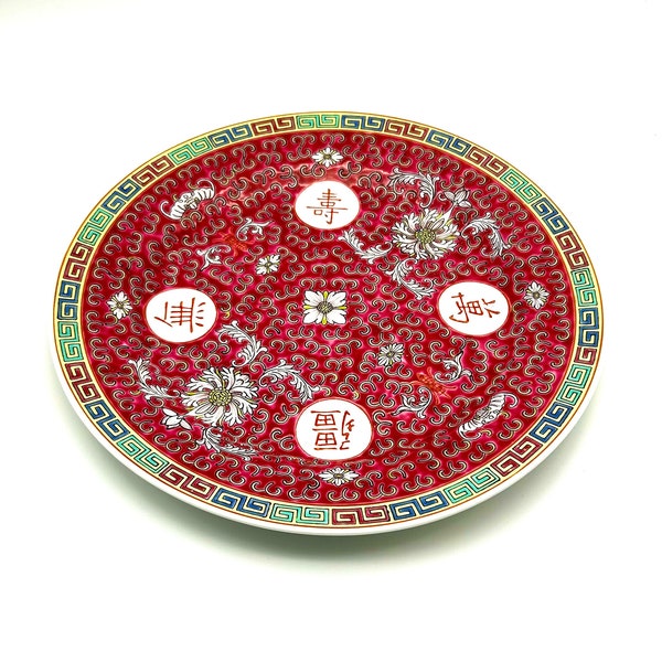 CHINESE MUN SHOU Rose Longevity - Famille Rose Hand painted mid 20th century large plate