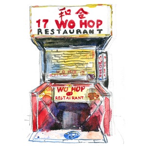 Print: Wo Hop Restaurant (Archival Print of a watercolor painting)