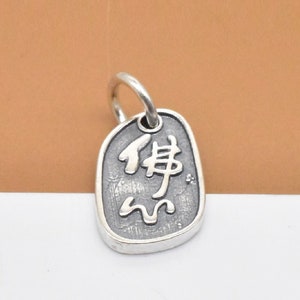 4 Sterling Silver Buddha Heart Charms, 925 Silver Buddhist Charm, Buddhism Charm, Yoga Charm, Comfortable Charm, Chinese Charm 佛心观自在