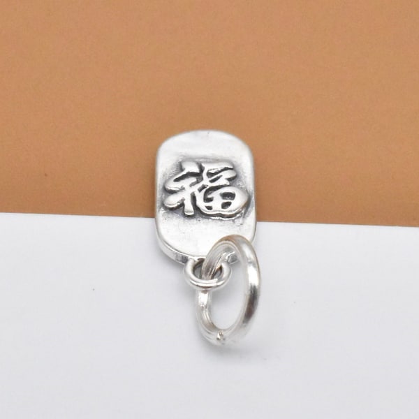 5 Sterling Silver Small Lucky Charms, 925 Silver Good Luck Charm, Good Fortune Charm, Chinese Luck Charm, Necklace Charm, Bracelet Charm 福