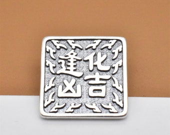 【公式・保証書付】中国土産 足銀999 純銀 20g お守り 縁起物 シルバー スターリングシルバー中国縁起物、925シルバー縁起物、幸運のお守り