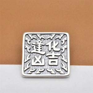 2 Sterling Silver Chinese Auspicious Charm, 925 Silver Auspicious Charm, Good Fortune Charm, Luck Charm, Feng Shui Charm, Chinese Charm 逢凶化吉