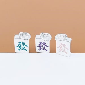 Sterling Silver Mahjong Getting Rich Charm, 925 Silver Chinese Game Charm, Good Luck Charm, Fortune Charm, Bracelet Charm, Necklace Charm