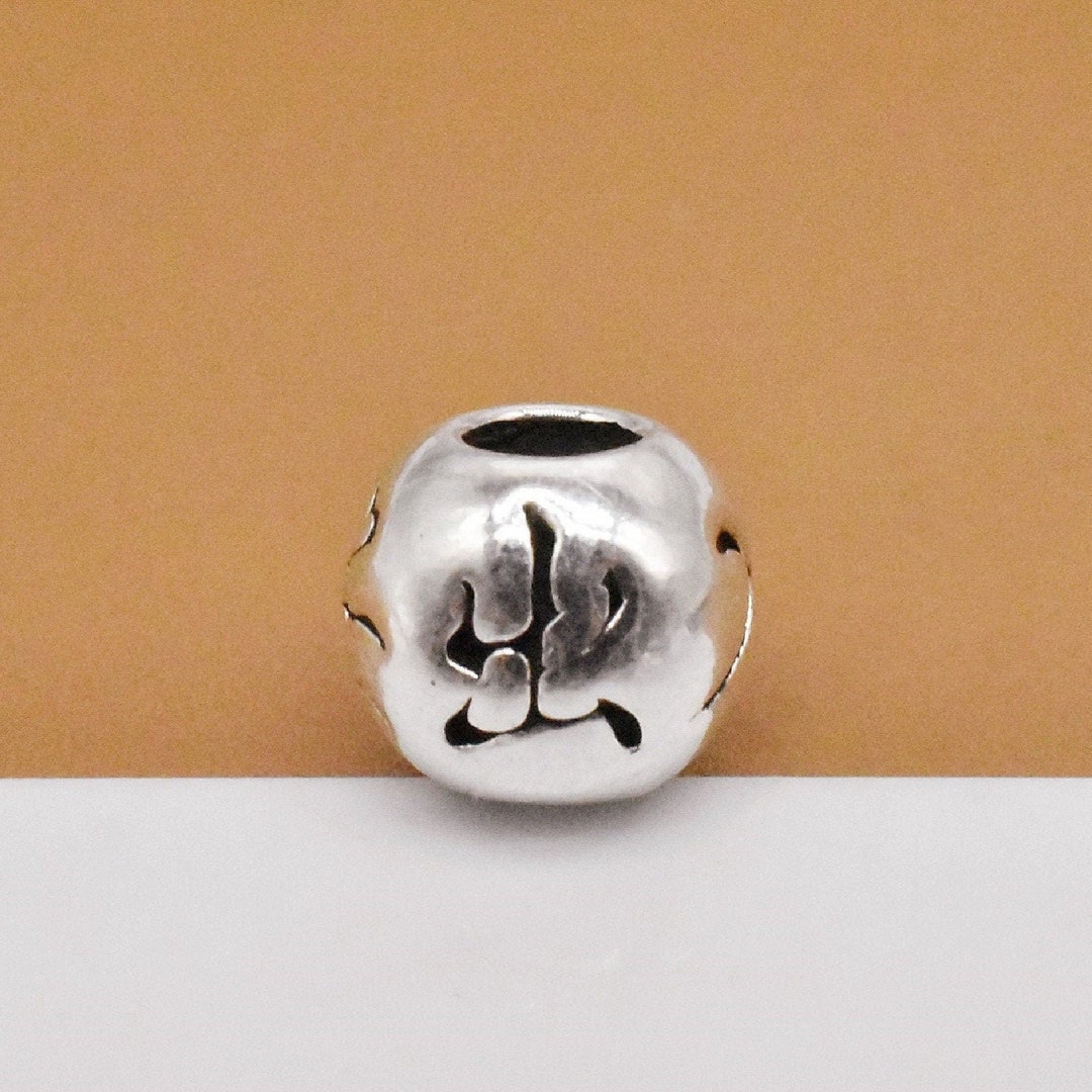 5 Sterling Silver Safe Trip Wherever You Go Beads 925 Silver Etsy