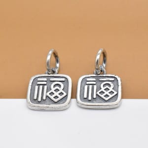 5 Sterling Silver Good Fortune Charms, 925 Silver Good Fortune Charms, Lucky Charm, Chinese Character Fu, Necklace Charm, Bracelet Charm