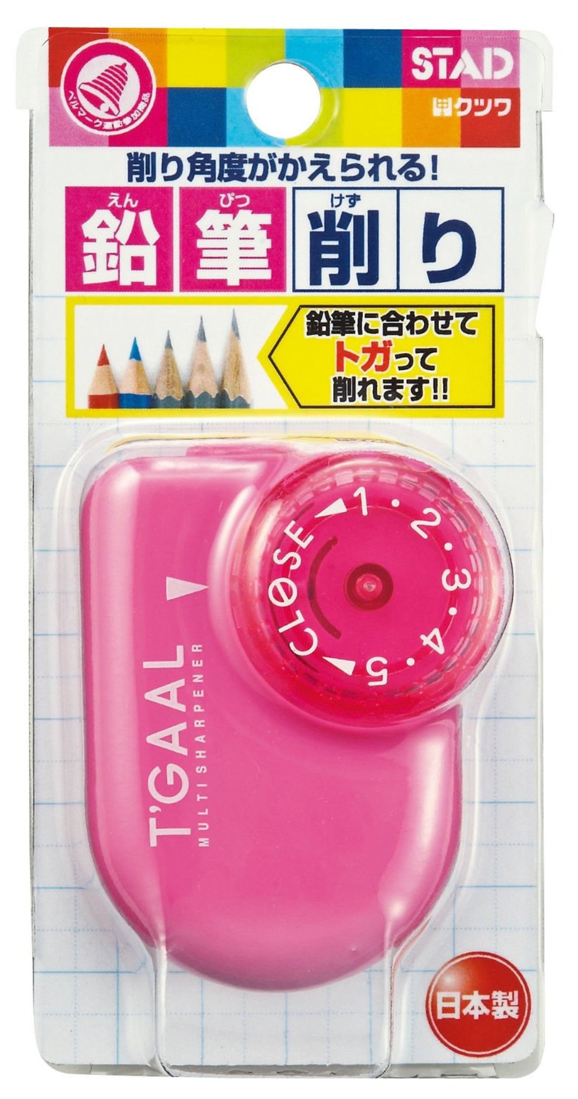 Adjustable Angle Pencil Sharpener Japanese Stationary Etsy