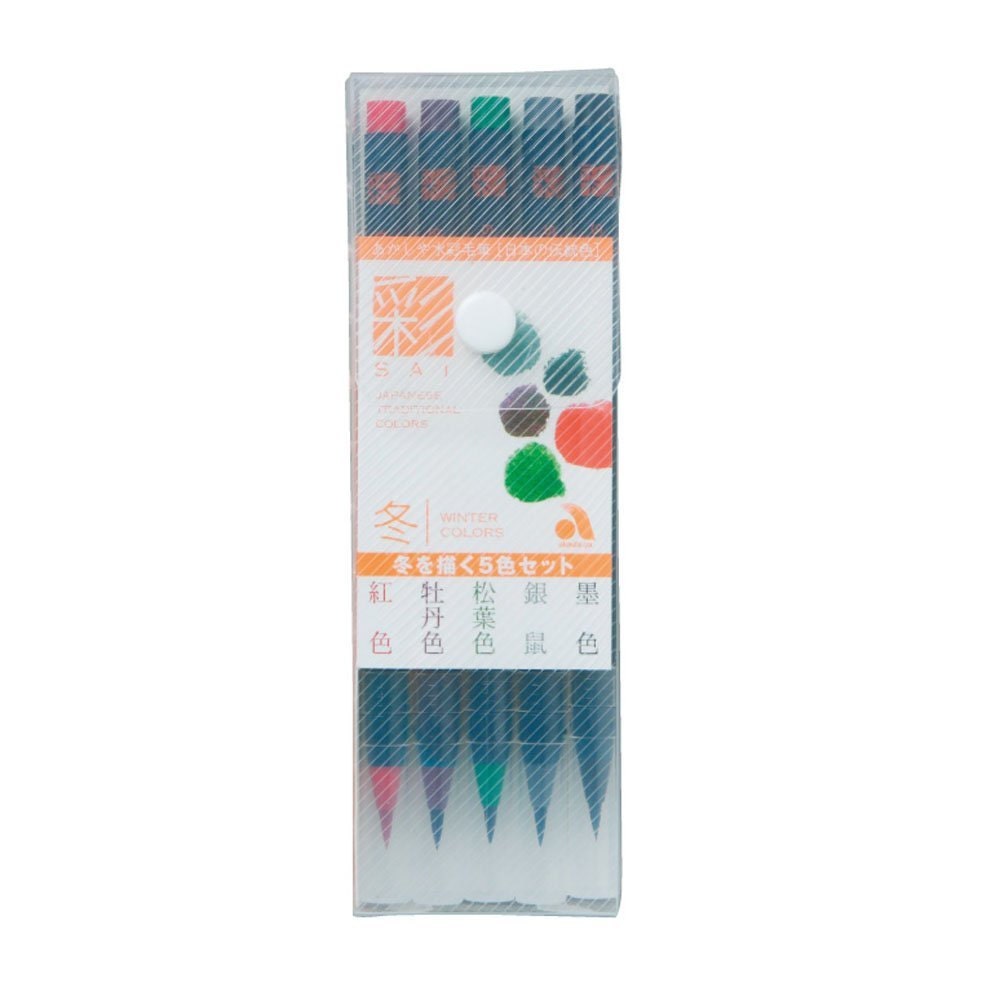 Pentel XGFL penseelstift sepia