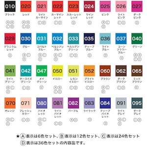 May include: A color chart with 36 different paint colors, labeled with numbers and names. The chart is divided into rows and columns, with each color having a corresponding number and name. The chart also includes information about the different set sizes available, with A representing 6 colors, B representing 12 colors, C representing 24 colors, and D representing 36 colors.