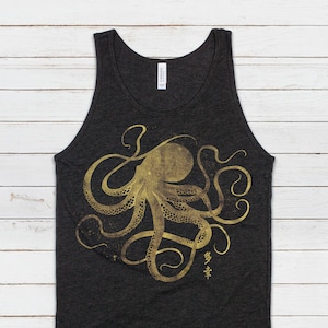 Octopus Calligraphie japonaise Débardeur Gyotaku Traditionnel Ukiyo-e Japon Kanji Anime Manga Kyoto Kawaii Femmes Hommes Imprimé Gilet Cami Tee Black (Gold Print)