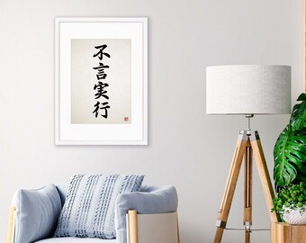 Lámina enmarcada con caligrafía japonesa de Fugen Jikkou