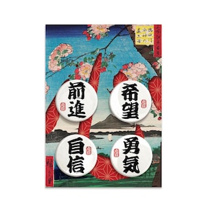 Japanese Calligraphy Badge Set - Motivational Kanji Pin Badges - Japanese Aesthetic Gift