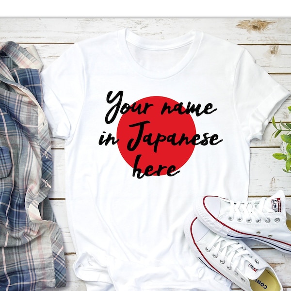 T-shirt japonais personnalisé calligraphie Anime Manga Yoga Arts martiaux Nom personnalisé SMS anniversaire T-shirt homme homme