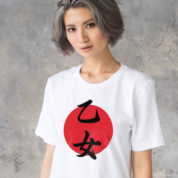 Custom Japanese T Shirt Japan Calligraphy Kanji Otome Otaku Fujoshi Senpai Kohai Personalised Name Message BL Anime Manga Women's Men's Tee