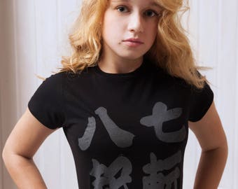 Japanese Calligraphy T-Shirt, Shichiten Hakki Kanji Design
