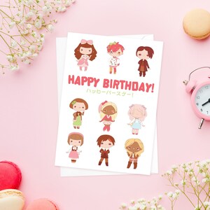 Happy Birthday Greeting Card Print Kawaii Cute Japanese Aesthetic Harajuku Fashions Gyaru Visual Kei Goth Loli Anime Manga Art Unique - H91