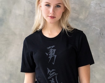 T-Shirt japonais – courage Japon calligraphie texte écriture kanji anime manga Tokyo Martial Arts kawaii Womens Mens sérigraphié tee T-Shirt