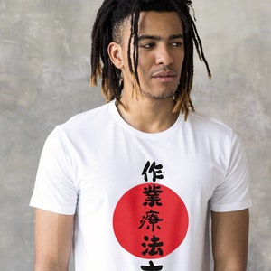 Custom Japanese T Shirt  Calligraphy Kanji Hobby Profession Job Occupation Personalised Name Message Birthday Father's Day Men's Women's Tee