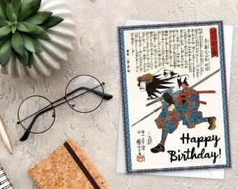Ukiyo-e Samurai Birthday Card – Japanese Art Woodblock Print