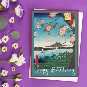誕生日おめでとう 日本の浮世絵アート グリーティングカード 木版画 広重 桜 桜 花 富士 美しい書道 - S01