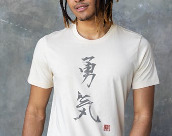 Japanese Courage Calligraphy T-Shirt – Yuuki Kanji, Unisex Cotton Tee