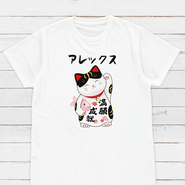 Camiseta personalizada Japonesa Lucky Cat Maneki Neko Kawaii Personalizada Tu Nombre Texto Japón Linda Mujer Hombres Gráfico Impreso Camiseta Top