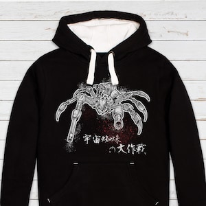 Japanese Robot Spider Attack Hoodie Kaiju Anime Monster Horror Martial Arts Samurai Sci Fi B-Movie Womens Mens Sweatshirt Printed Hooded Top