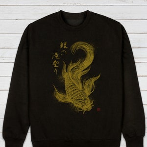 May include: Black sweatshirt with a gold-colored Japanese koi fish design and Japanese text that reads "逆境に強くなれ" which translates to "Become strong in adversity".