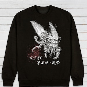 Japanese Robot Fly Sweatshirt Invasion Anime Manga Print Monster Horror Geek Sci Fi Kaiju B-Movie Aesthetic Printed Womens Mens Jumper Top