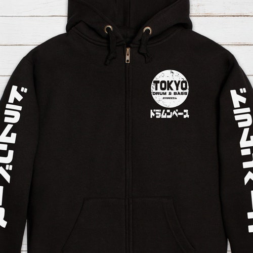 Tokyo Drum & Bass Zip up Hoodie Japanese Japan Streetwear Etsy