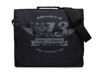 Japanese Japan Record Bag - Vintage Retro Style Tokyo Roadrunner Tribe DJ Vinyl Records Messenger Shoulder Bag Japan